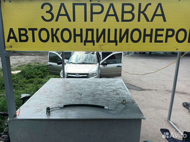 Шланг кондиционера chevrolet lacetti