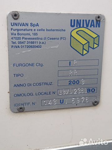 Полуприцеп изотермический Univan RS139, 2003 объявление продам