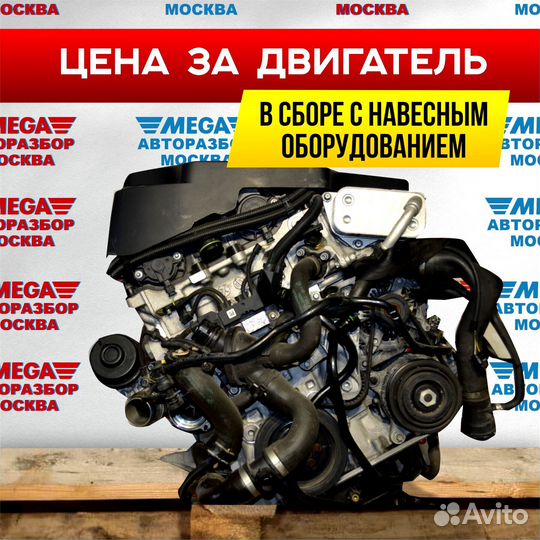 Двигатель bmw n20b20