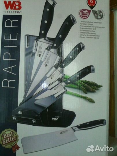 Набор ножей. Германия