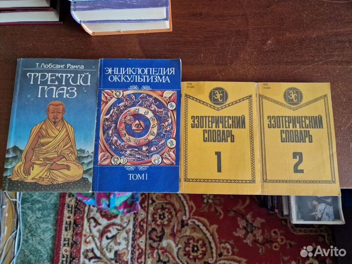 Коллекция*22 книги.Эзотерика.Шамбала.Знания Тибета