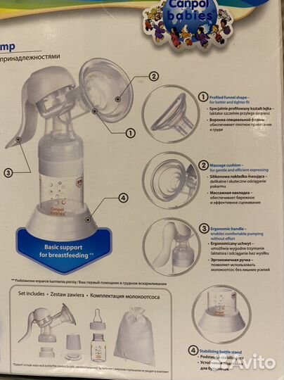 Молокоотсос ручной canpol (канпол)