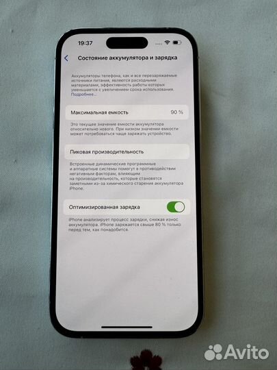 iPhone 14 Pro, 128 ГБ