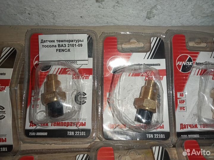 Новый датчик температуры ож ваз 2101-2112