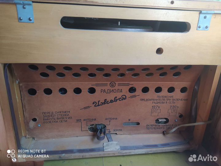 Ламповая радиола