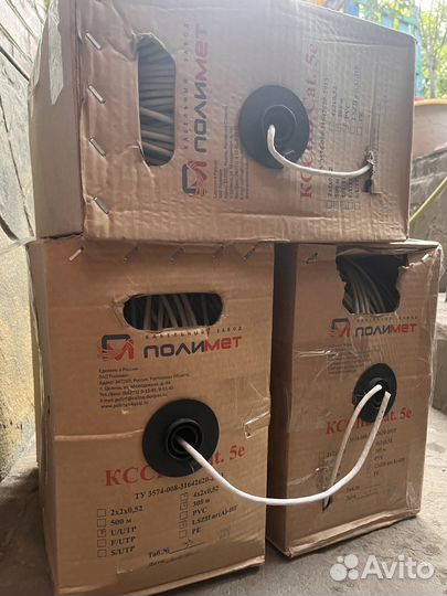 Кабель UTP 4x2 медь 0,52