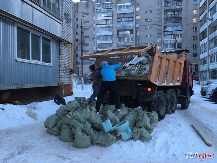 Вывоз строительного мусора
