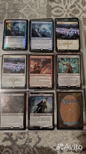 Альбом карт Magic the Gathering