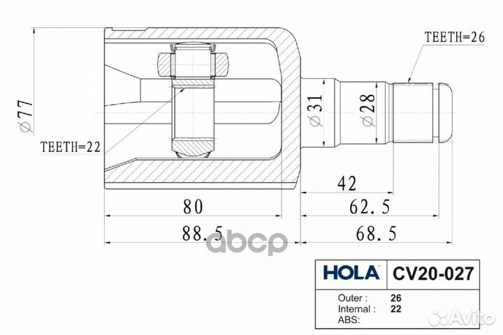 ШРУС внутренний CV20-027 hola