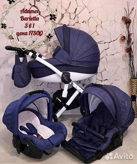 Коляска Adamex на гарантии