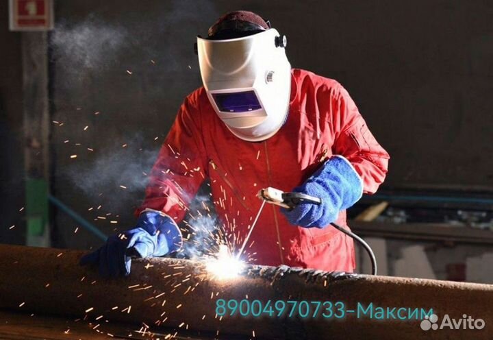 Сварочные работы