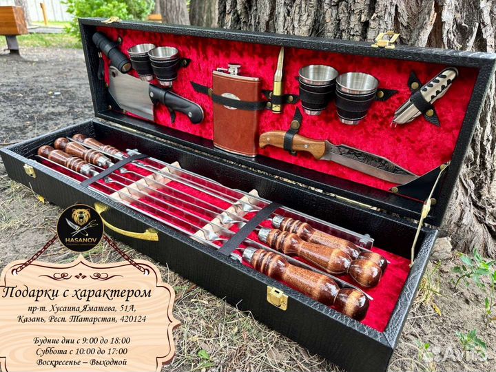 Набор для шашлыка подарочный