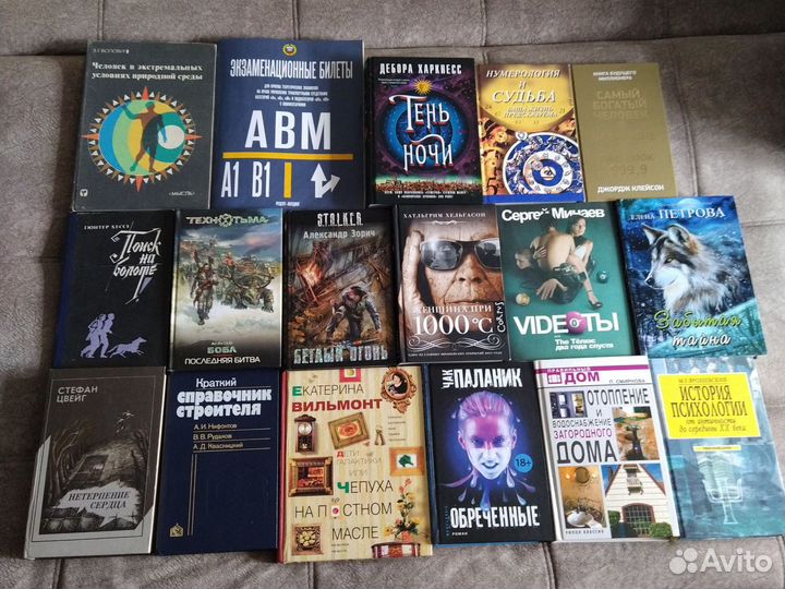 Книги разные интересные