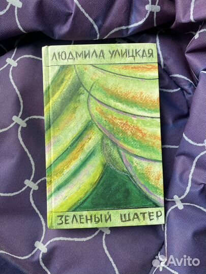 Художественные книги