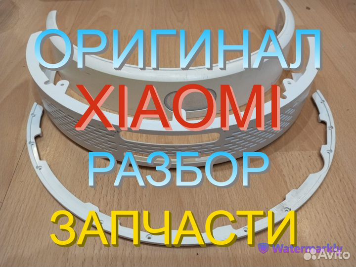 Бампера с креплением на робот пылесосы Xiaomi