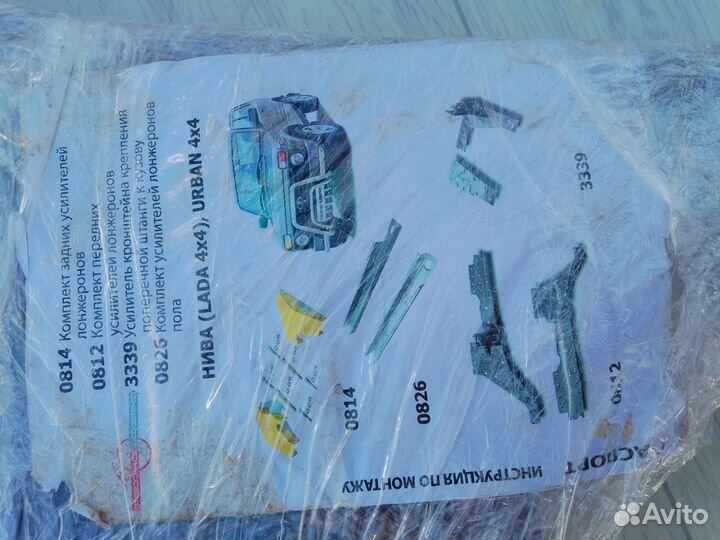 Усилитель лонжеронов на ваз 2121