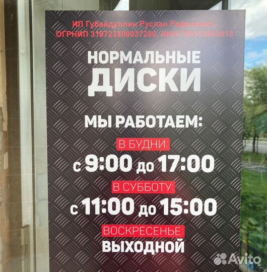 Диски R18 5x112 Audi (IP-1781) bkf