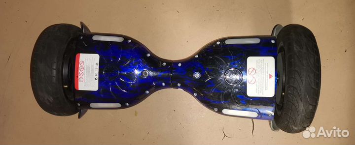 Гироскутер