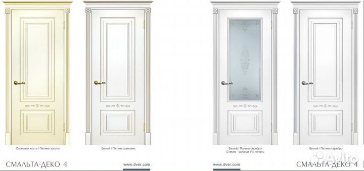 Двери межкомнатные эмаль