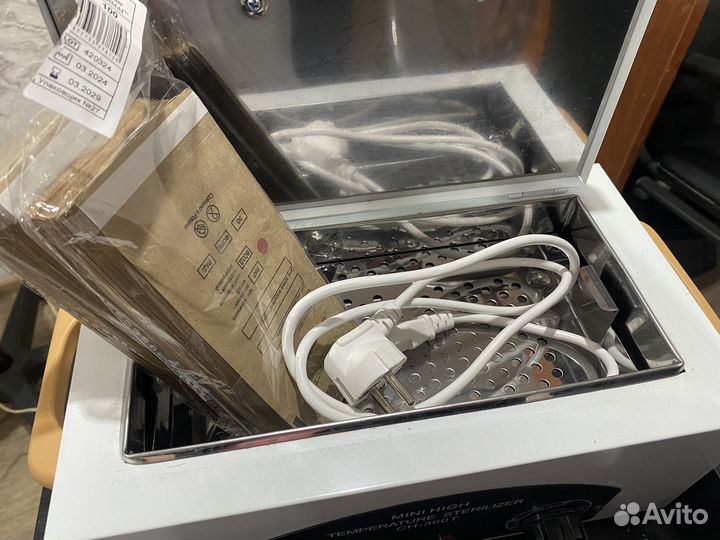 Стерилизатор для инструментов