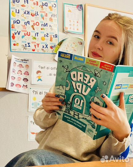 Репетитор по Английскому и Китайскому языку