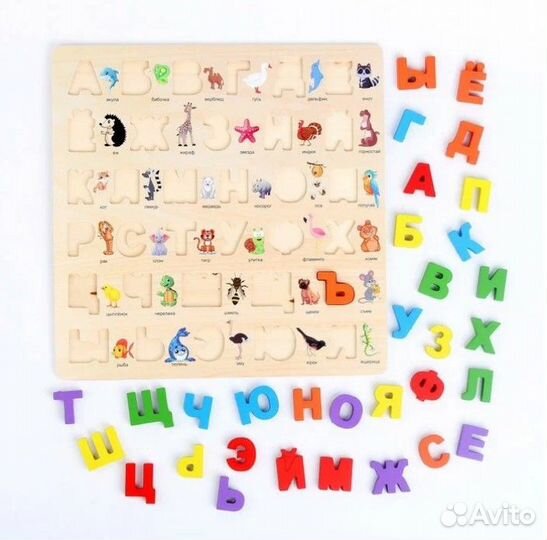 Алфавит деревянный