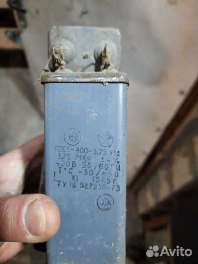 Пусковой конденсатор мбгв 1000в/200мкф