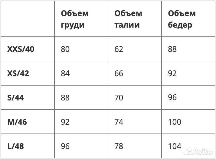 Пальто женское из шерсти 40 (XXS) размер