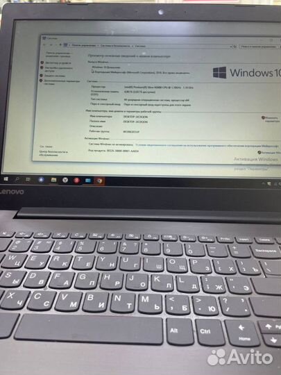 Ноутбук Lenovo ideapad 330
