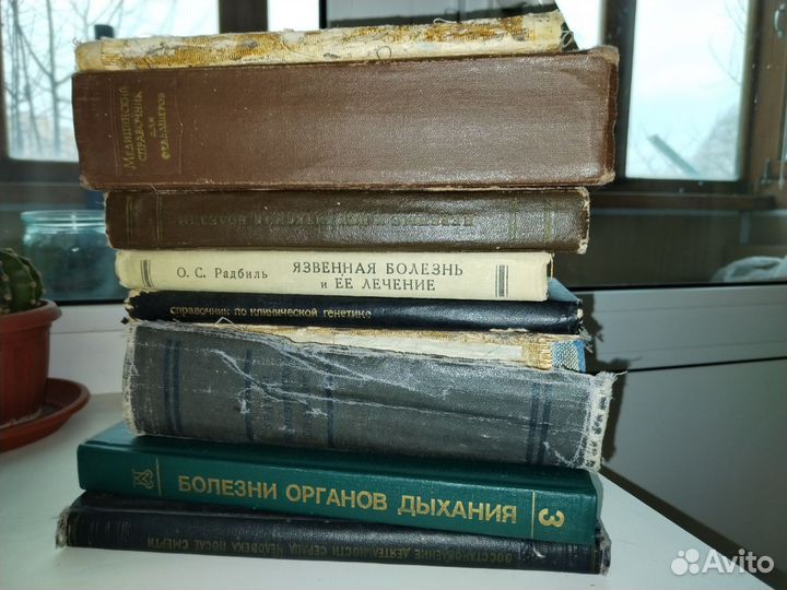 Книги по медицине