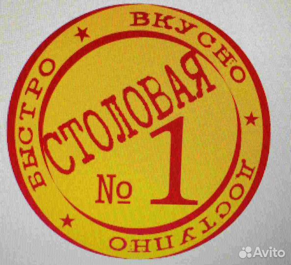 Посудомойщица(к)