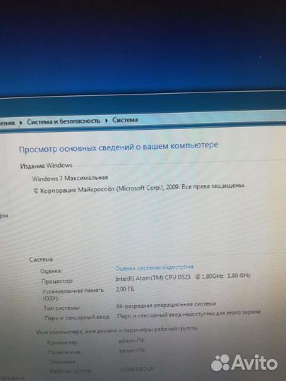 Мини пк
