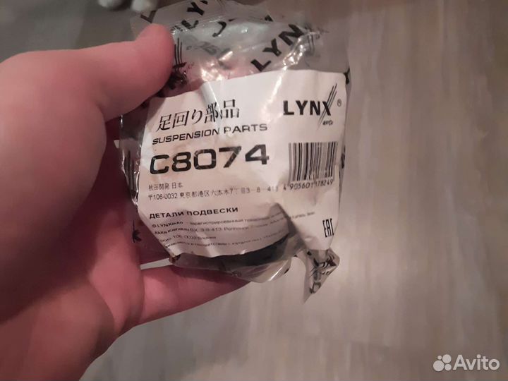 Саленблок lynx