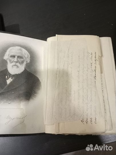 И.Тургенев собрание сочинений в 12 томах