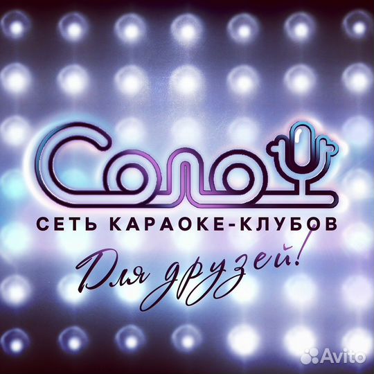 Уборщица / караоке клуб / бар / ресторан