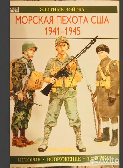 Книги серии «солдат»/«аст/Астр»