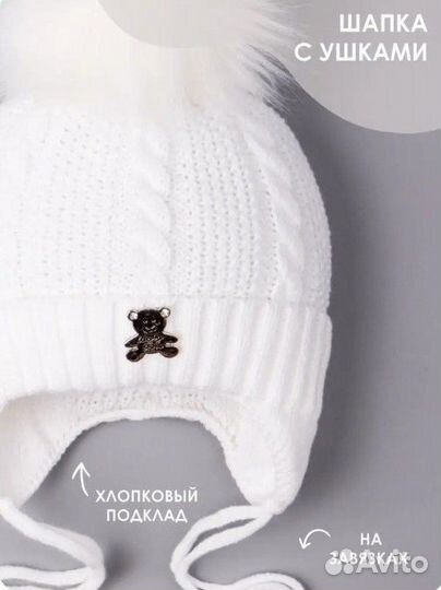 Шапка зимняя вязаная с помпоном для детей