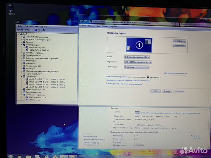 Мощный Full HD/i5/2Видеокарты/1.000гб + Гарантия