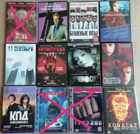 Фильмы на DVD (ужасы, триллеры, фантастика)