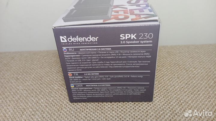 Новые настольные аудио колонки Defender SPK 230