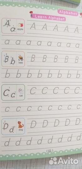 Комплект 3d-тетрадей для улучшения почерка