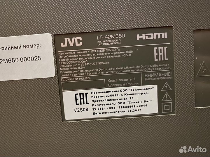 Телевизор jvc LT-42M650