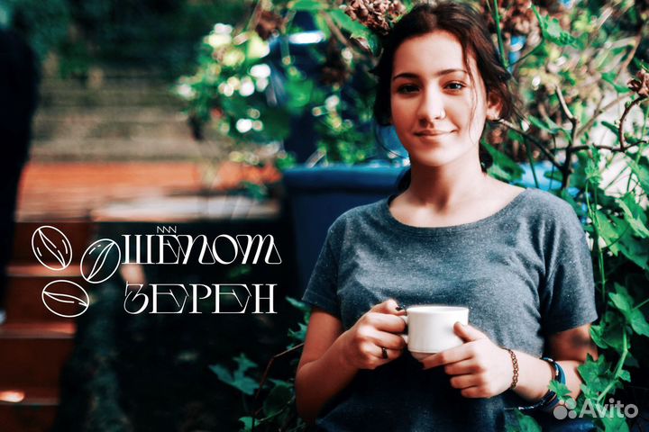 Ваш Путь к Идеальному Кофе