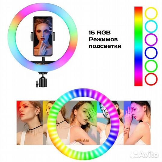 Кольцевая лампа RGB 36