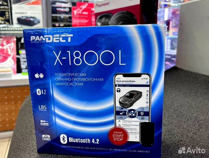 Сигнализация Pandect X 1800L