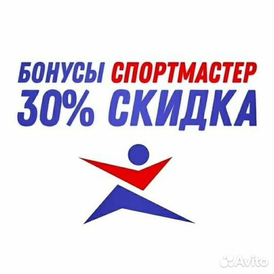 Бонусы Спортмастер Краснодар