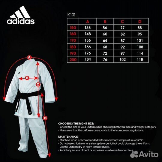 Кимоно для карате подростковое Adidas AdiLight WKF белое K191SK