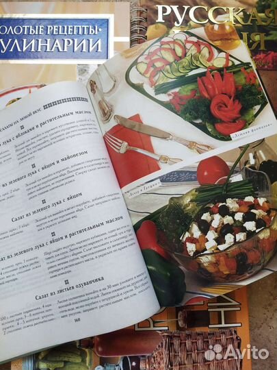 Книги по кулинарии