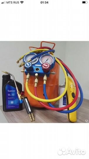 Ремонт холодильного Оборудования