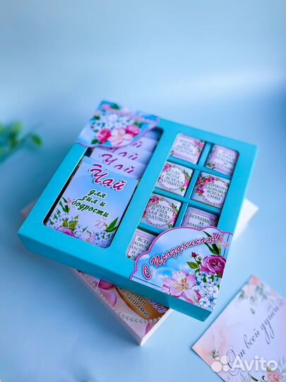 Подарок на день учителя. Воспитателю